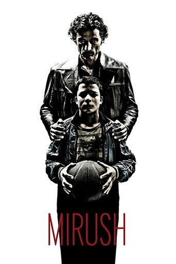 Mirush movie poster