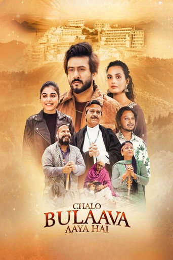 Chalo Bulaava Aaya Hai movie poster