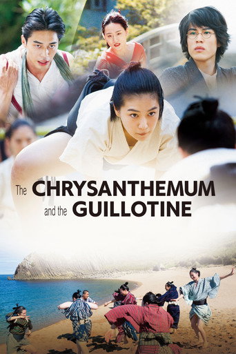 The Chrysanthemum and the Guillotine movie poster