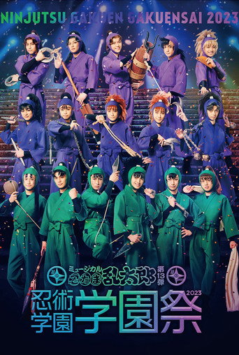 Nintama Rantaro 13th Musical Ninjutsu Academy School Festival movie poster