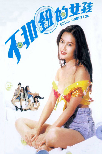 Girls Unbutton movie poster