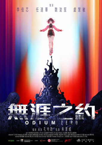 Odium Zero movie poster