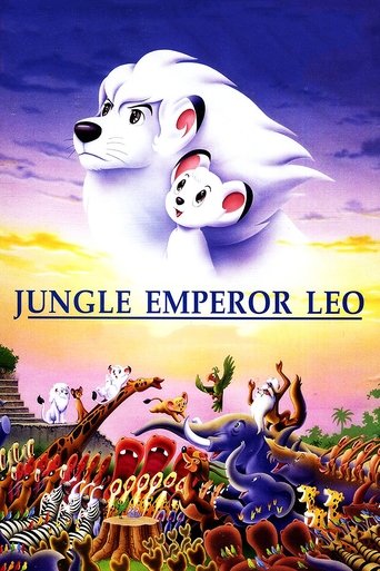 Jungle Emperor Leo movie poster