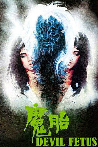 Devil Fetus movie poster