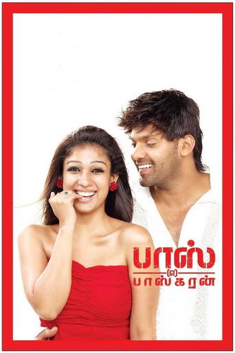 Boss Engira Baskaran movie poster