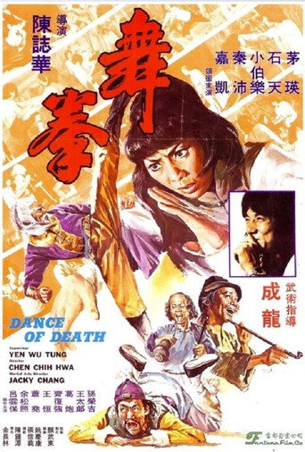 Dance of Death movie poster