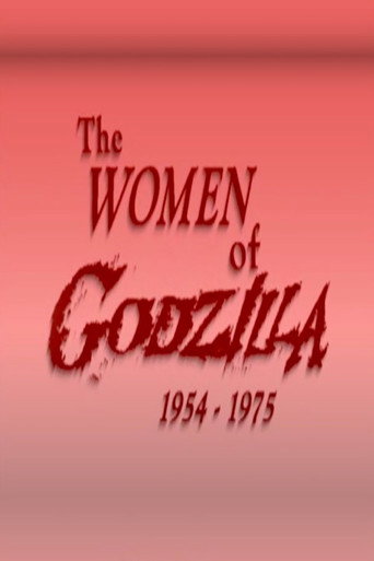 The Women of Godzilla movie poster