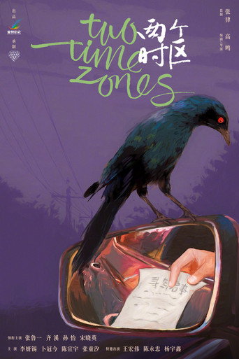Two Time Zones movie poster