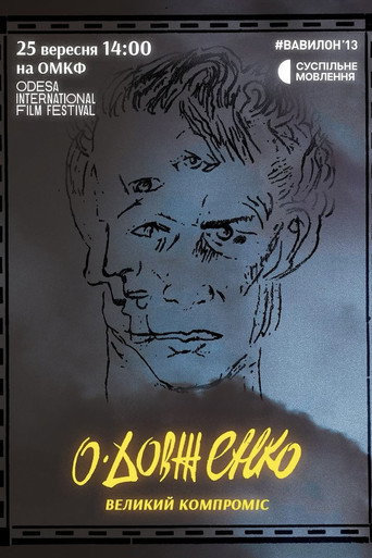 Dovzhenko. Full of Compromise movie poster