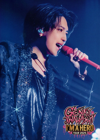 Genki Iwahashi Tour 2025 'I'm a Hero' movie poster