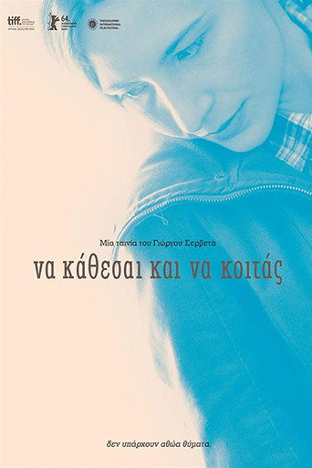 Standing Aside, Watching movie poster