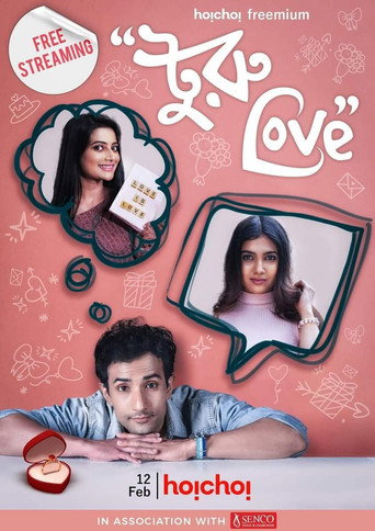 Turu Love movie poster