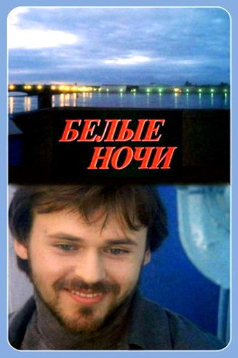 White Nights movie poster