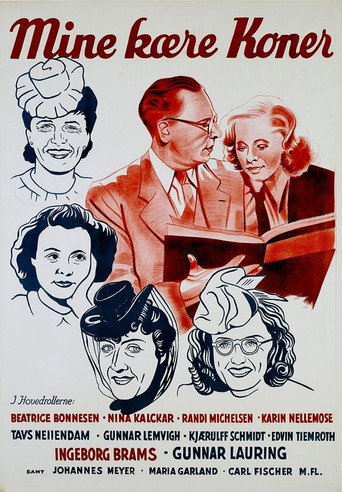 My Dear Wives movie poster
