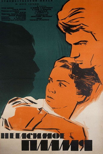 Eternal Fire movie poster