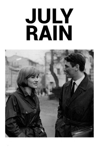 July Rain movie poster