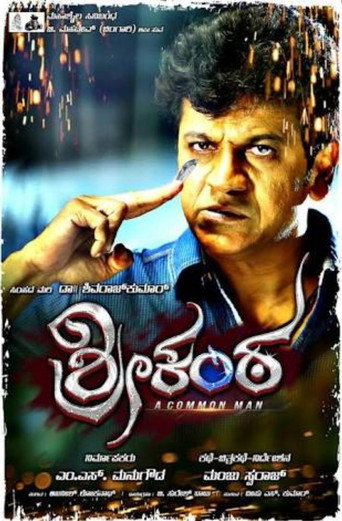Srikanta movie poster