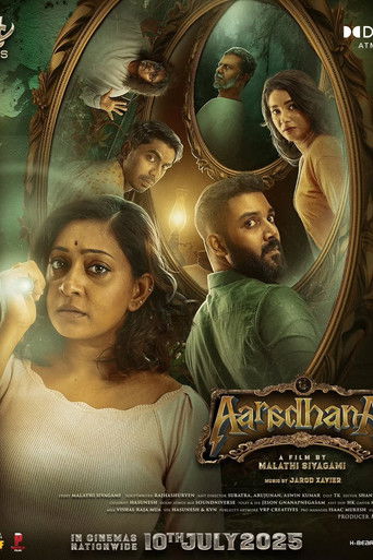 Aaradhana movie poster