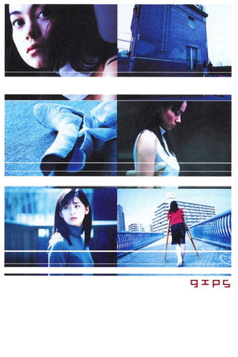 Gips movie poster