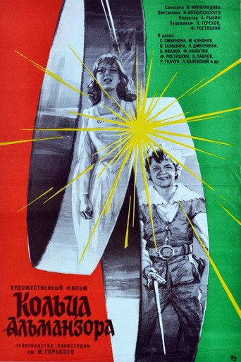 Almanzor's Rings movie poster