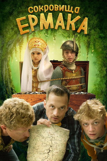 Ermak's Treasure movie poster