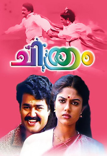 Chithram movie poster