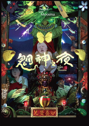A Night with Moosina movie poster