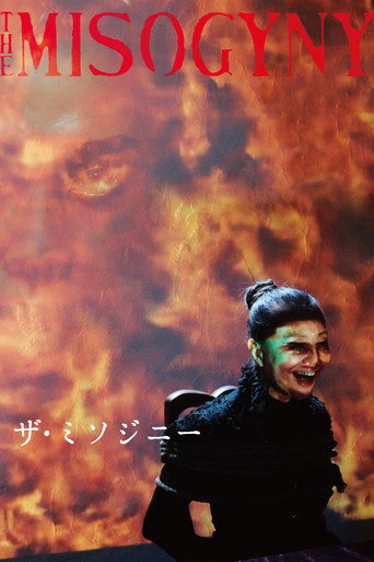The Misogyny movie poster