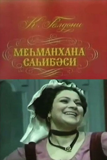 The Mistress of the Inn movie poster