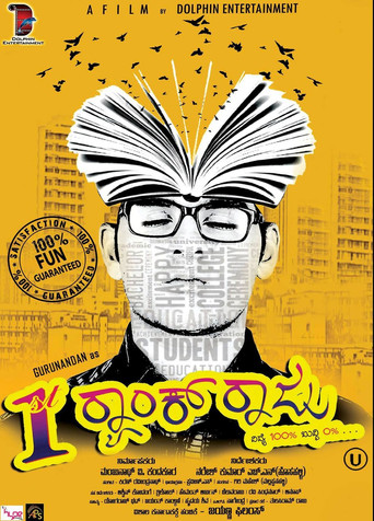 1st Rank Raju movie poster