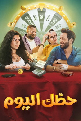 Your Luck Today movie poster