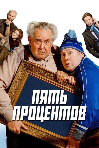 Five Percent movie poster