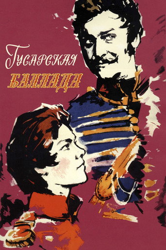 Ballad of a Hussar movie poster