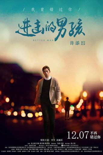 Better Man movie poster