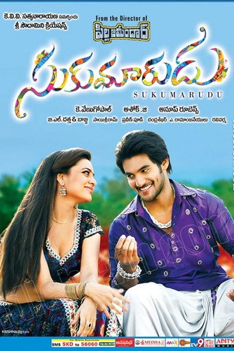 Sukumarudu movie poster