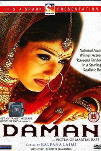 Daman: A Victim of Marital Violence movie poster