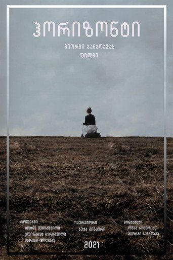 Horizon movie poster