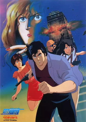 City Hunter: Bay City Wars movie poster