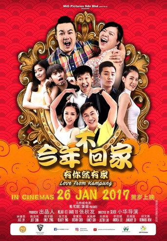 Love from Kampung movie poster