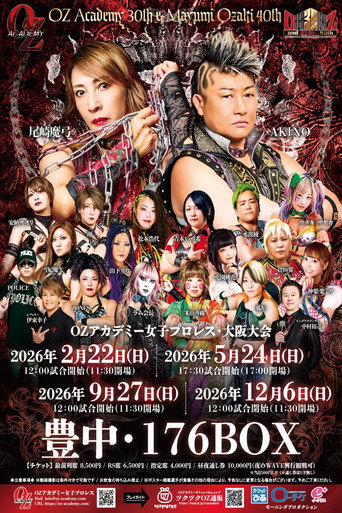 OZ Academy OZ 30th & OZAKI 40th ~Bloom, Pray @ Osaka~ movie poster