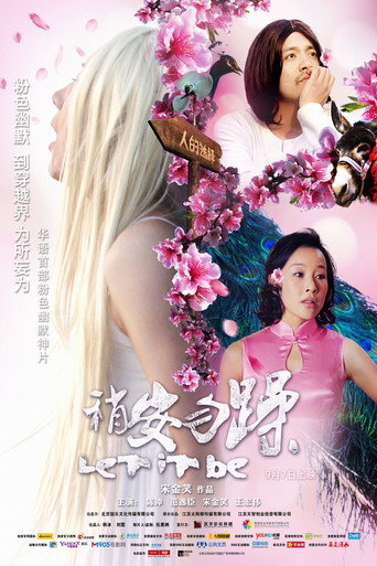 Let It Be movie poster
