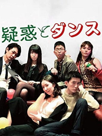 Doubting & Dancing movie poster