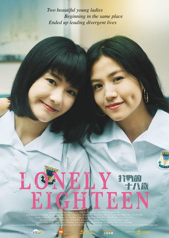 Lonely Eighteen movie poster