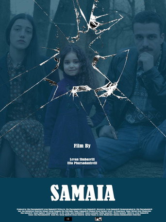 სამაია movie poster