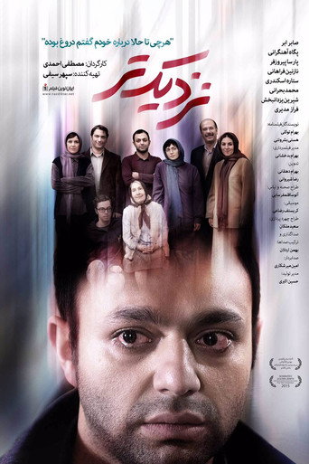 Closer movie poster