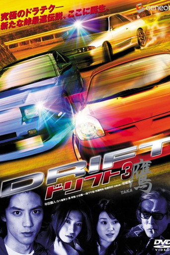 Drift 3 Hawk movie poster