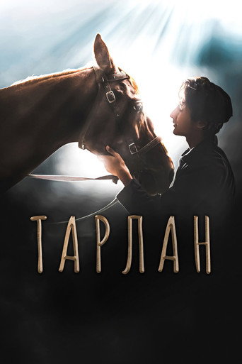 Tarlan movie poster