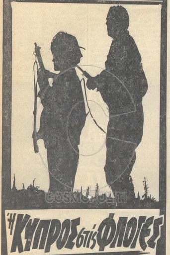 Cyprus in flames movie poster