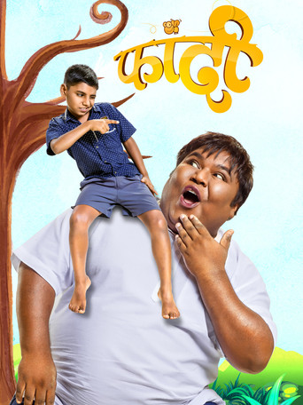 The Branch movie poster