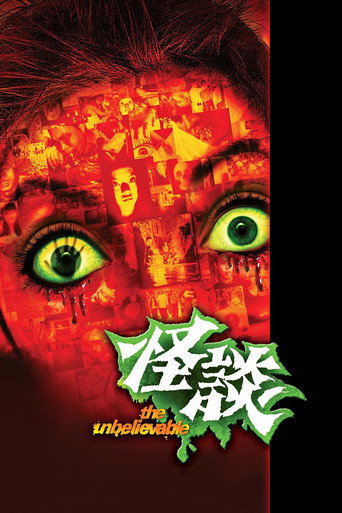The Unbelievable movie poster
